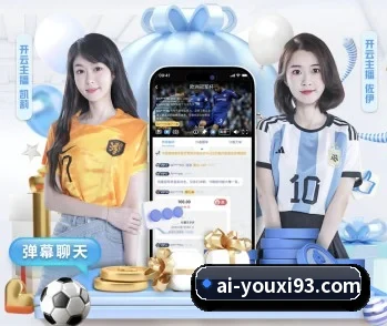 关于我们 - 体育资讯内容服务 | ayx
